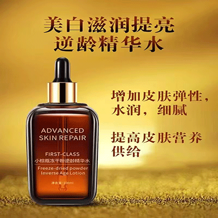 前沿彩妆